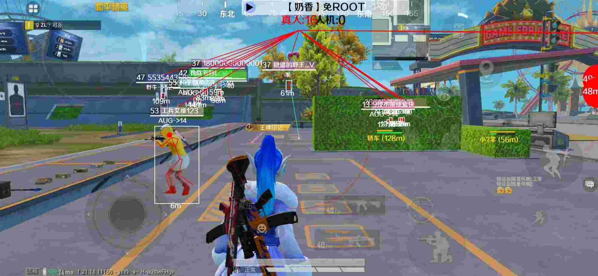 和平精英辅助《布丁》改名《奶香》依旧稳定中 - 和平精英怎么把挂件挂在书包上辅助预览图